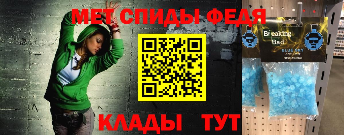 Amphetamine  Ханты-Мансийск  АМФЕТАМИН 97% 