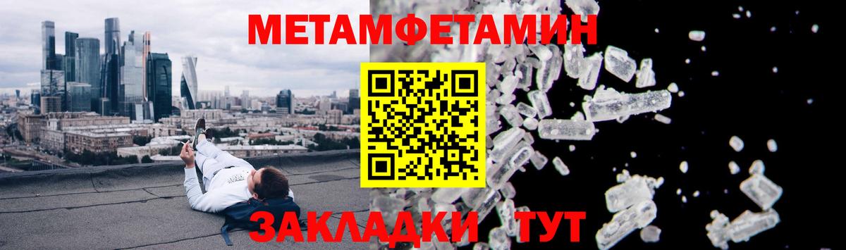 Ханты-Мансийск  АМФЕТАМИН  Вход с VPN  Амфетамин VHQ 