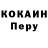 Кодеиновый сироп Lean Purple Drank Rudoba Mirzomamadova