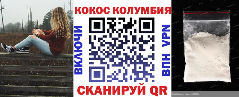 как найти закладки  Ханты-Мансийск  Cocaine Эквадор 