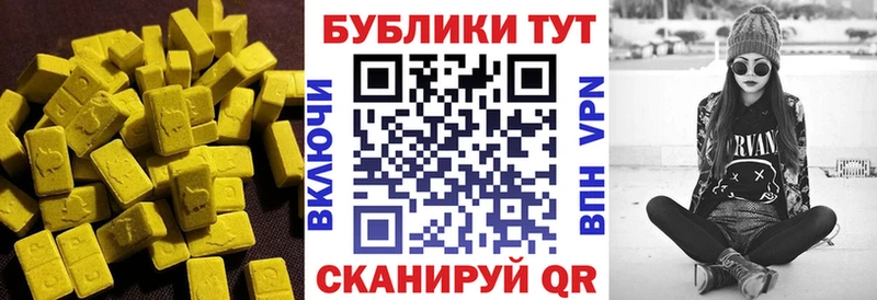 ЭКСТАЗИ Cube Ханты-Мансийск