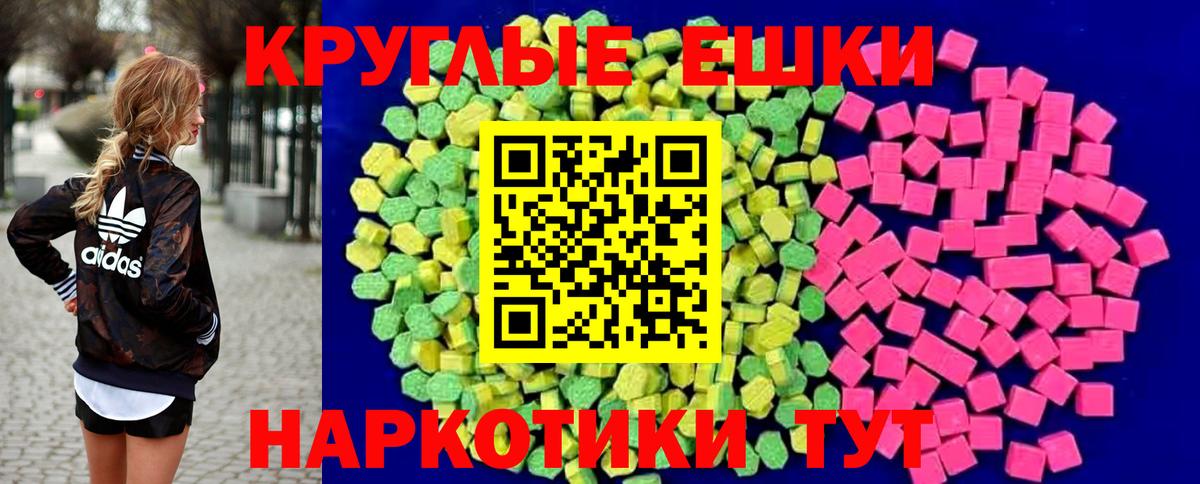 Ecstasy бентли  Ханты-Мансийск  ЭКСТАЗИ  Ecstasy VHQ 
