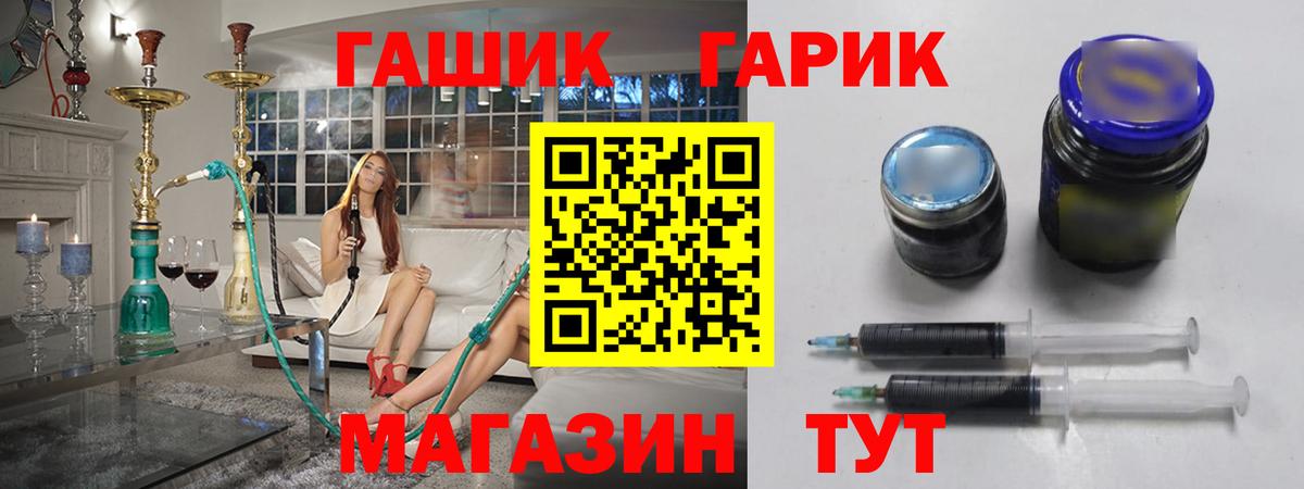 ГАШ AMNESIA HAZE  Вход с VPN  Ханты-Мансийск  Гашиш Ice-O-Lator 