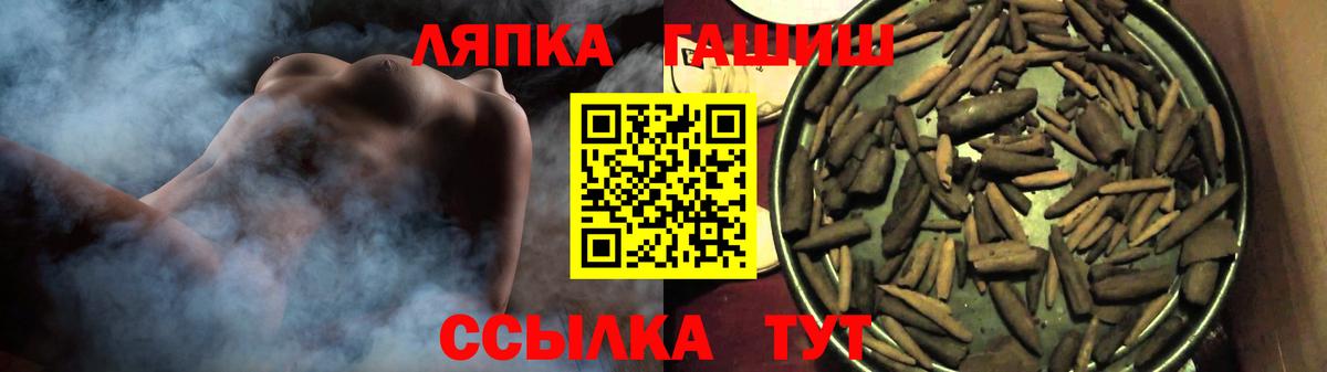 Гашиш  Ханты-Мансийск  ГАШ AMNESIA HAZE  ГАШ убойный 