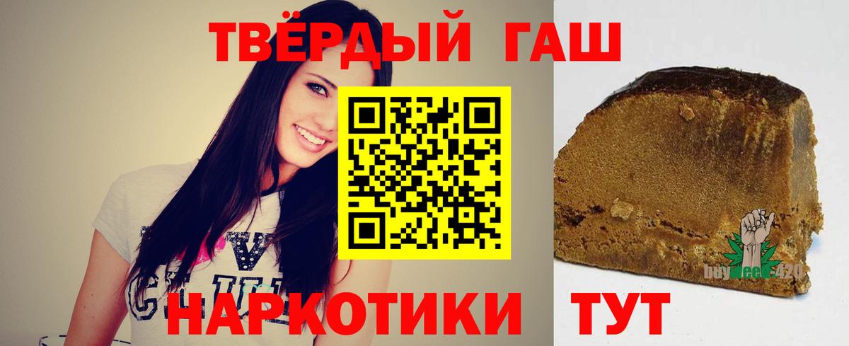 ГАШ хэш Ханты-Мансийск