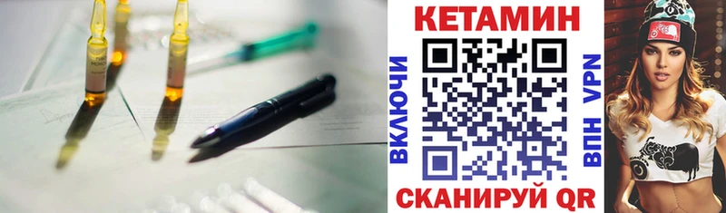 КЕТАМИН VHQ  наркошоп  Ханты-Мансийск 