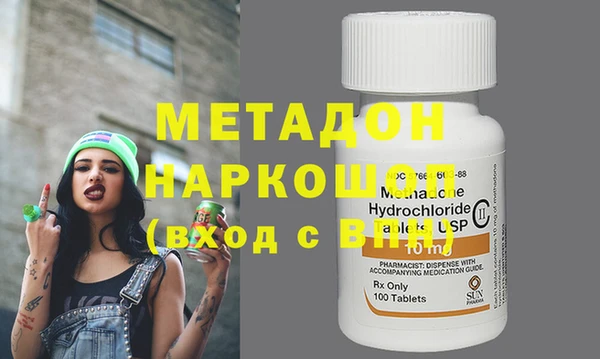 меф VHQ Лихославль