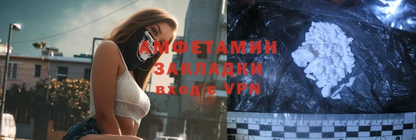 скорость Лиски
