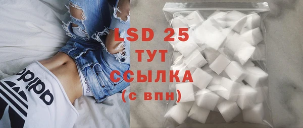 кокаин VHQ Новый Уренгой