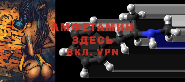 меф VHQ Лихославль