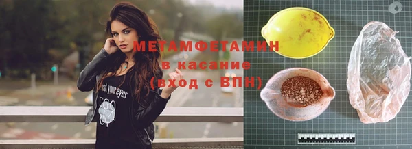 меф VHQ Лихославль
