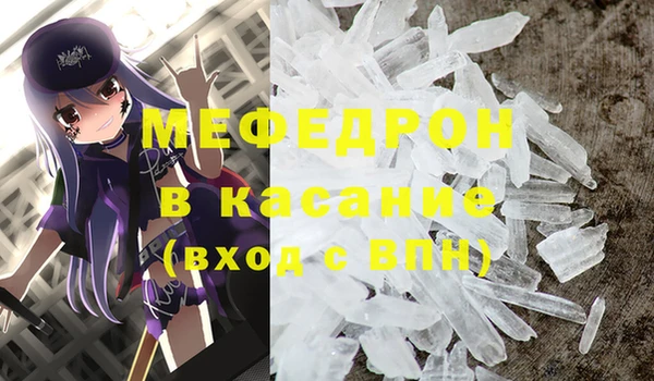 меф VHQ Лихославль