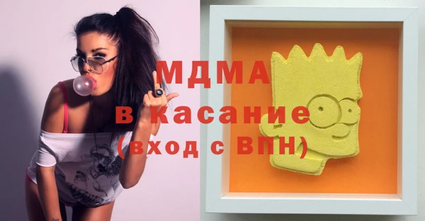 mdma Липки