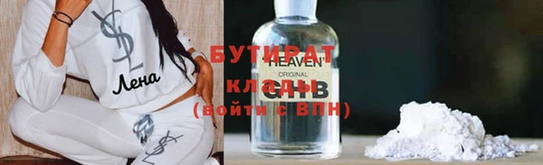 меф VHQ Лихославль