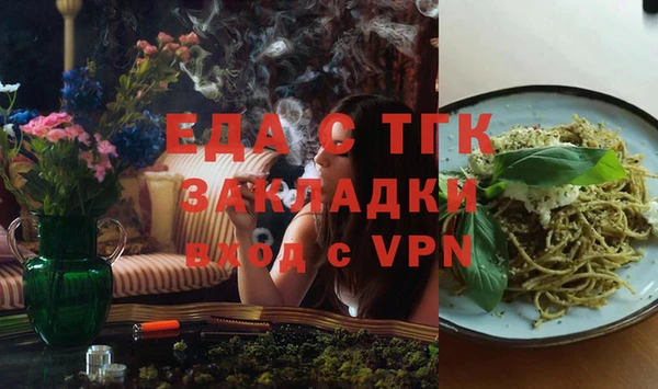 соль курить ск Долгопрудный