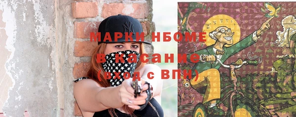 метадон Орехово-Зуево