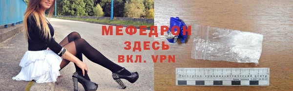 меф VHQ Лихославль
