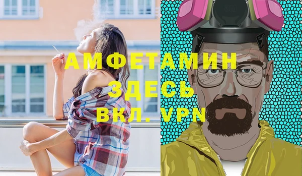 скорость Лиски