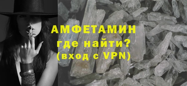 меф VHQ Лихославль
