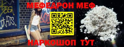 стафф Апшеронск