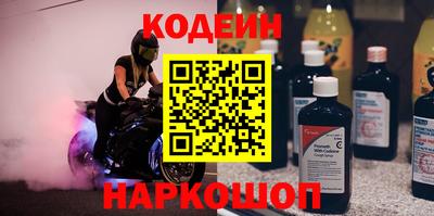 стафф Апшеронск