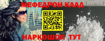 таблы Апрелевка