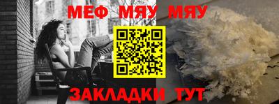 стафф Апшеронск