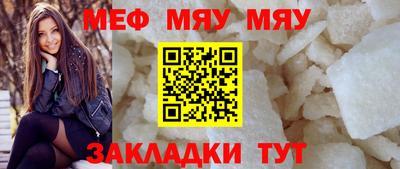 таблы Апрелевка