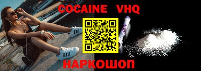 дживик Кимры