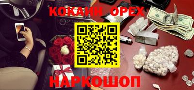 таблы Апрелевка