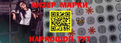 стафф Апшеронск