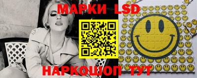 таблы Апрелевка