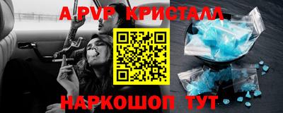 таблы Апрелевка