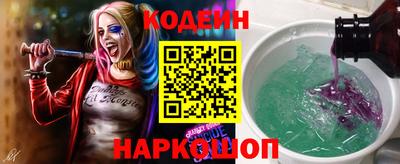 стафф Апшеронск