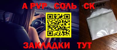 круглые Кинель