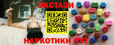 ПСИЛОЦИБИНОВЫЕ ГРИБЫ Краснокаменск