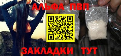 герыч Балашиха