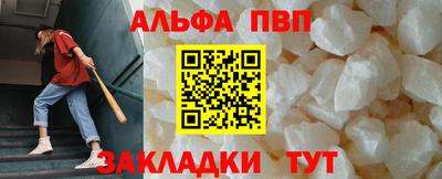 стафф Апшеронск