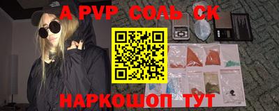 круглые Кинель