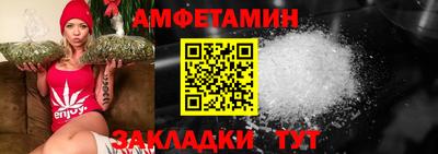 стафф Апшеронск