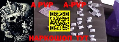 круглые Кинель
