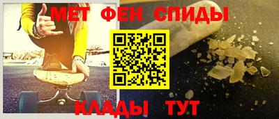 стафф Апшеронск