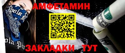 таблы Апрелевка