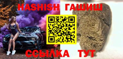 таблы Апрелевка