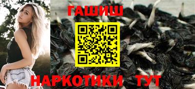 стафф Апшеронск