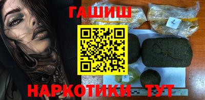 стафф Апшеронск