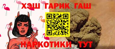 дживик Кимры