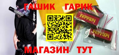 стафф Апшеронск