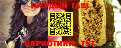 стафф Апшеронск