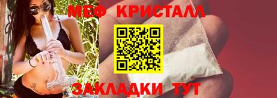 стафф Апшеронск